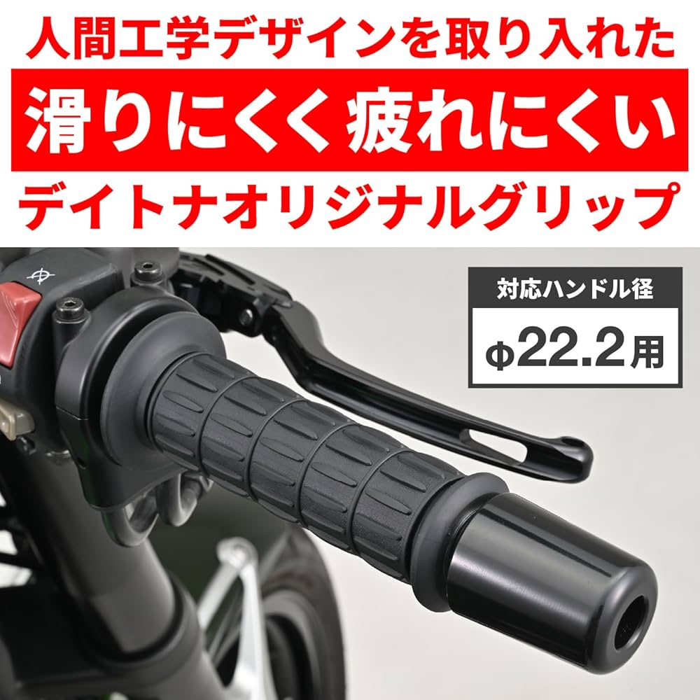 あおページ Amazon | デイトナ(Daytona) グリッピーグリップ バイク用